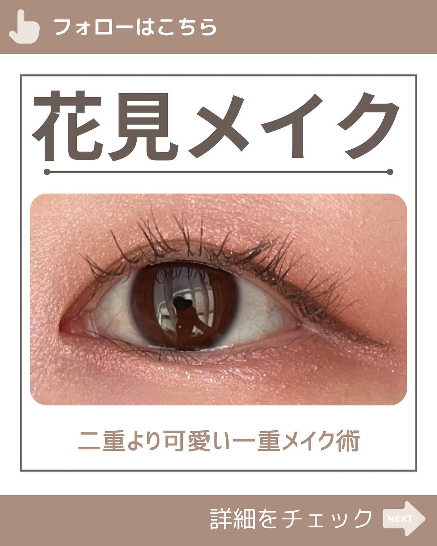 ベージュトーンアイシャドウ/CEZANNE/アイシャドウパレットを使ったクチコミ(1枚目)