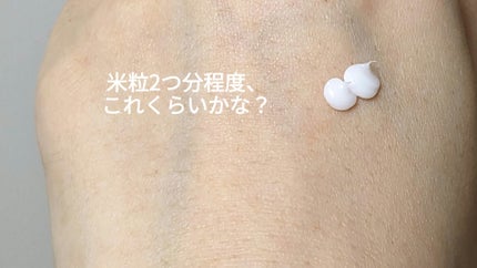 ミノン アミノモイスト エイジングケア アイクリーム/ミノン/アイケア・アイクリームを使ったクチコミ(8枚目)