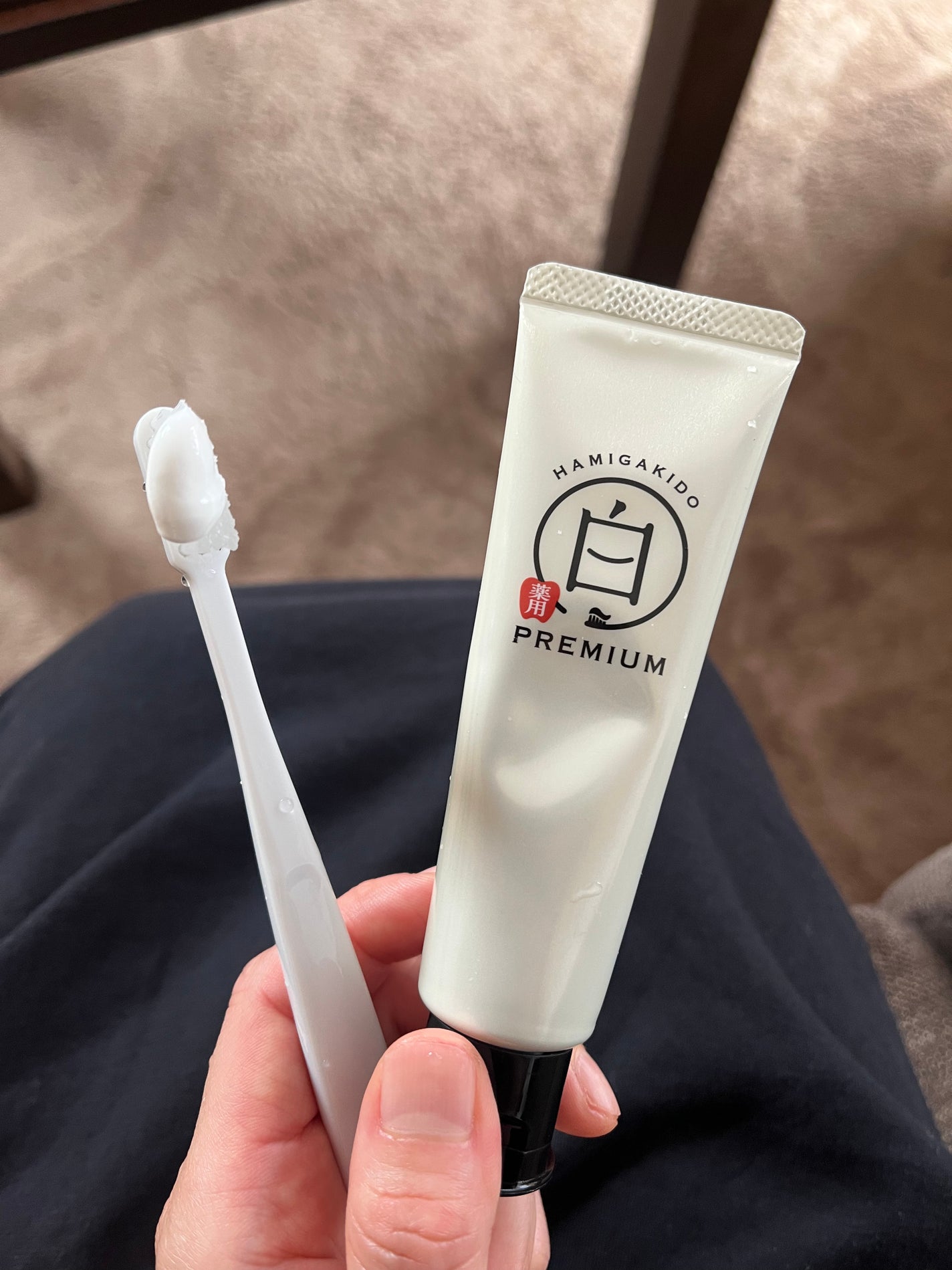 歯磨き堂 薬用ホワイトニングペースト プレミアム/歯磨き堂/歯磨き粉を使ったクチコミ(1枚目)