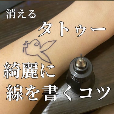 free-hand ink small/INKBOX/その他を使ったクチコミ（1枚目）