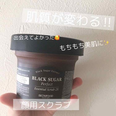 ブラックシュガー パーフェクト エッセンシャル スクラブ2X/SKINFOOD/洗い流すパック・マスクを使ったクチコミ（1枚目）