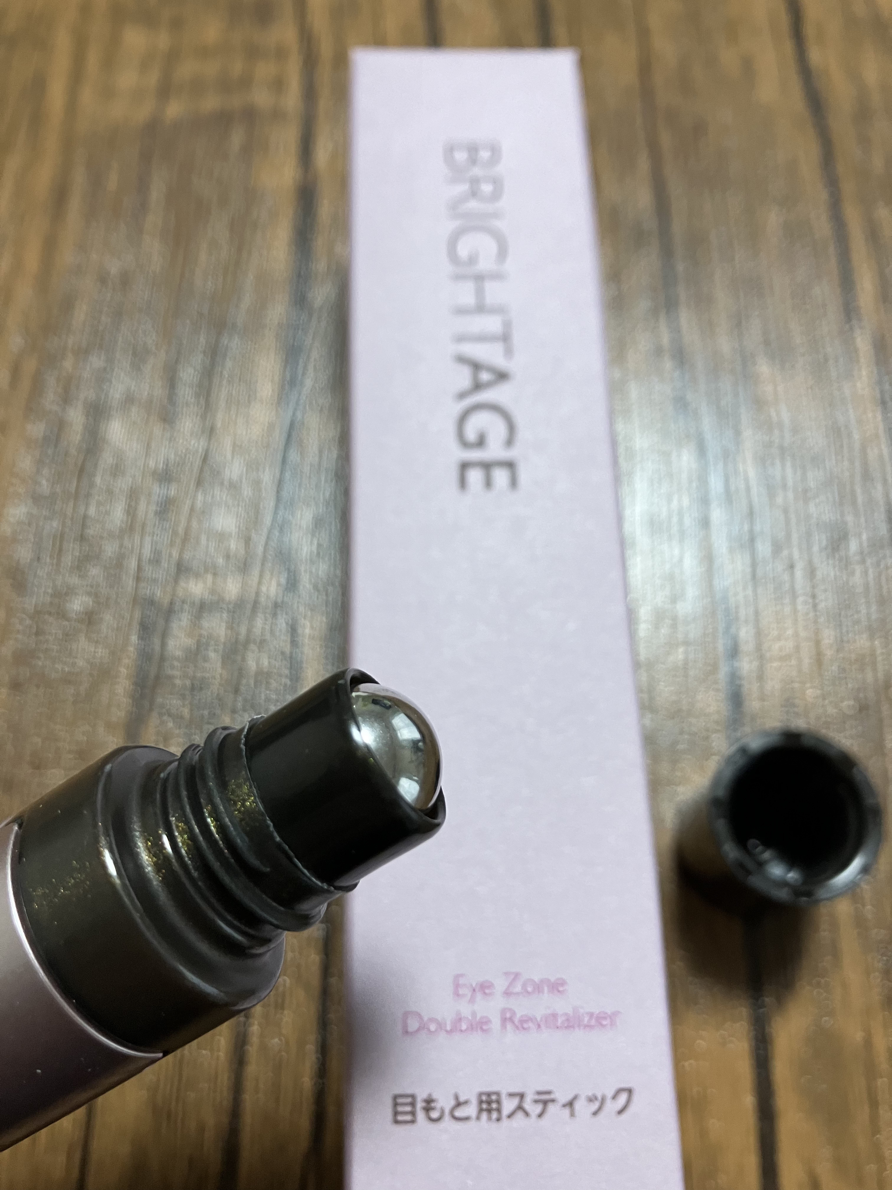 BRIGHTAGE アイゾーン ダブルリバイタライザーのクチコミ「2in1で簡単ケア✨✨
BRIGHTAGE
アイゾーン ダブルリバイタライザー
✼••┈┈••.....」（2枚目）