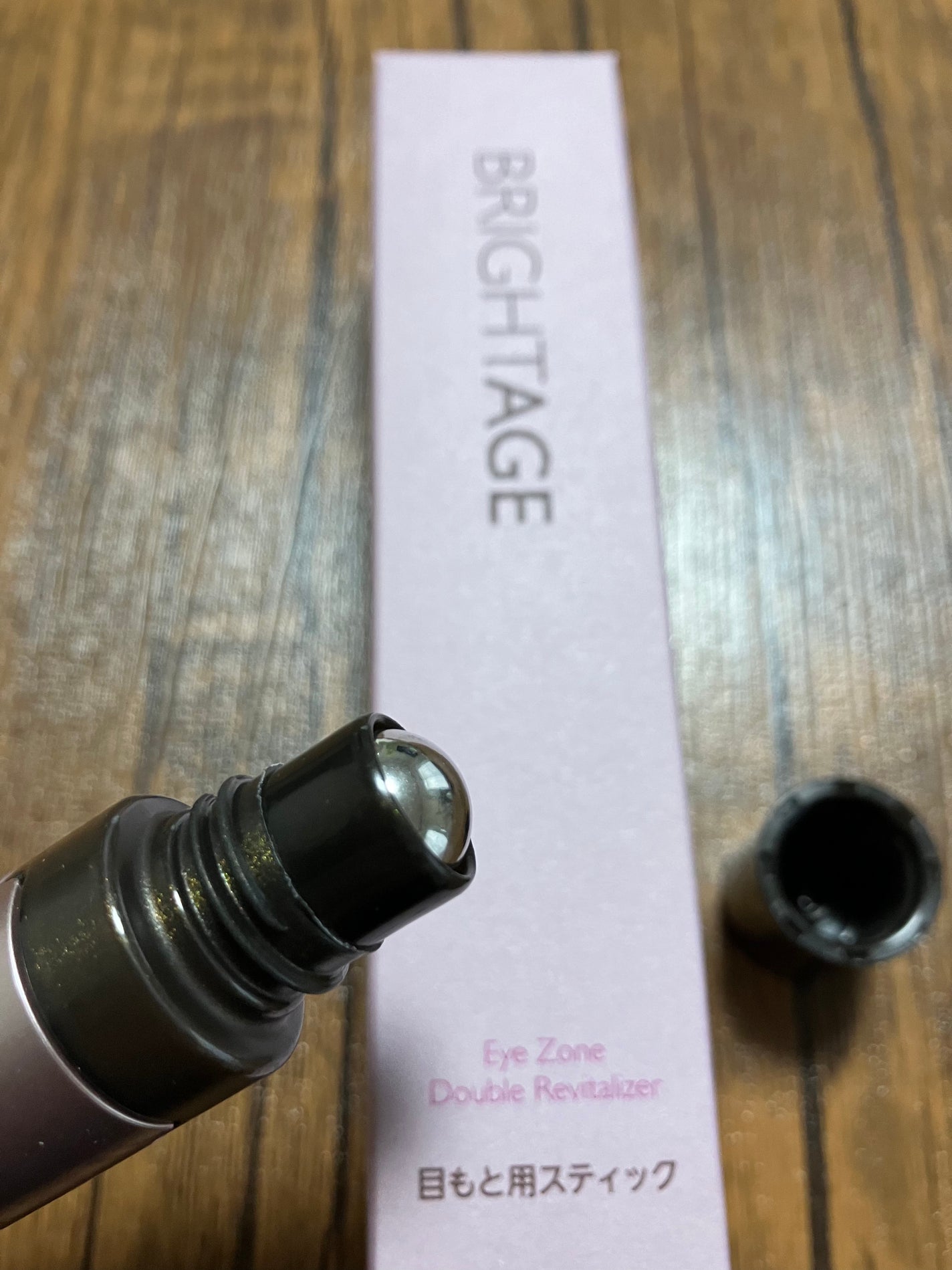 アイゾーン ダブルリバイタライザー/BRIGHTAGE/アイケア・アイクリームを使ったクチコミ(2枚目)