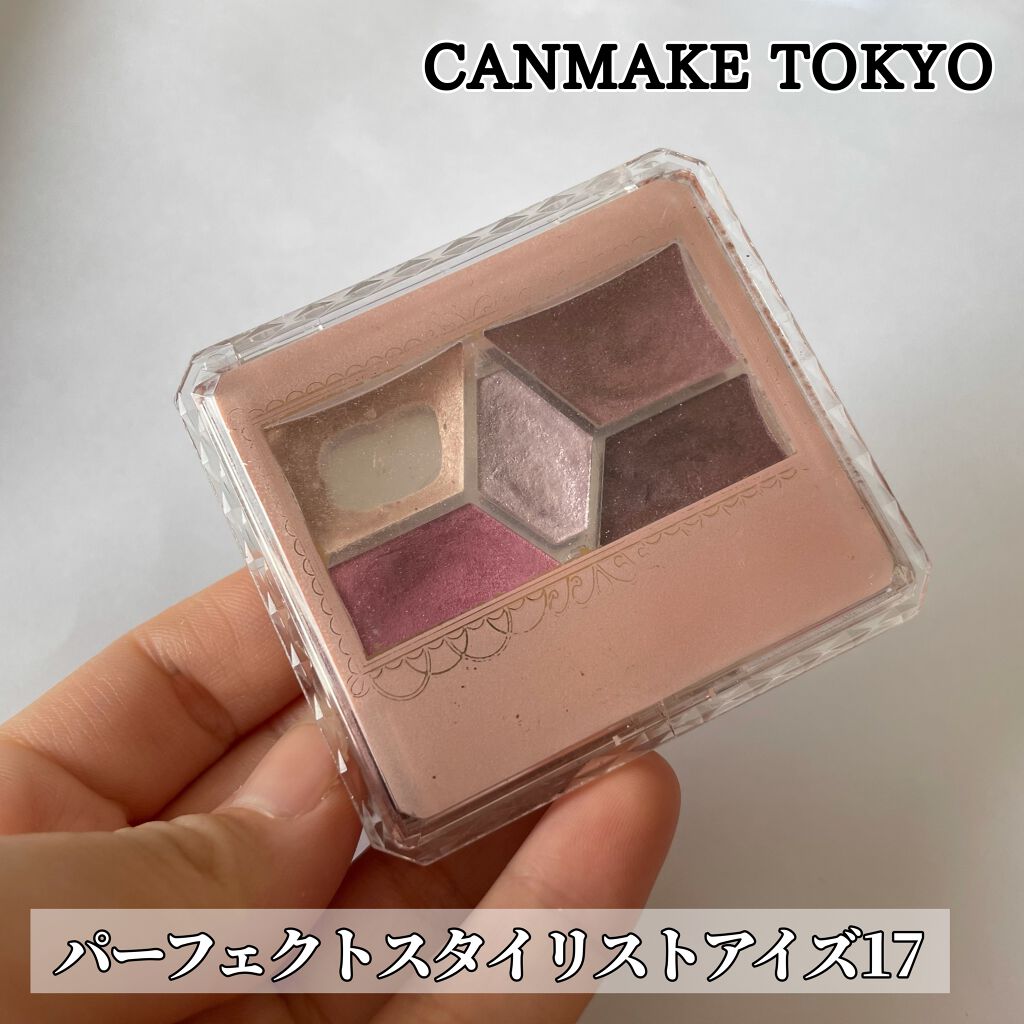 【旧品】パーフェクトスタイリストアイズ/キャンメイク/アイシャドウパレットを使ったクチコミ（1枚目）