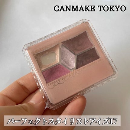 【旧品】パーフェクトスタイリストアイズ/キャンメイク/アイシャドウパレットを使ったクチコミ(1枚目)