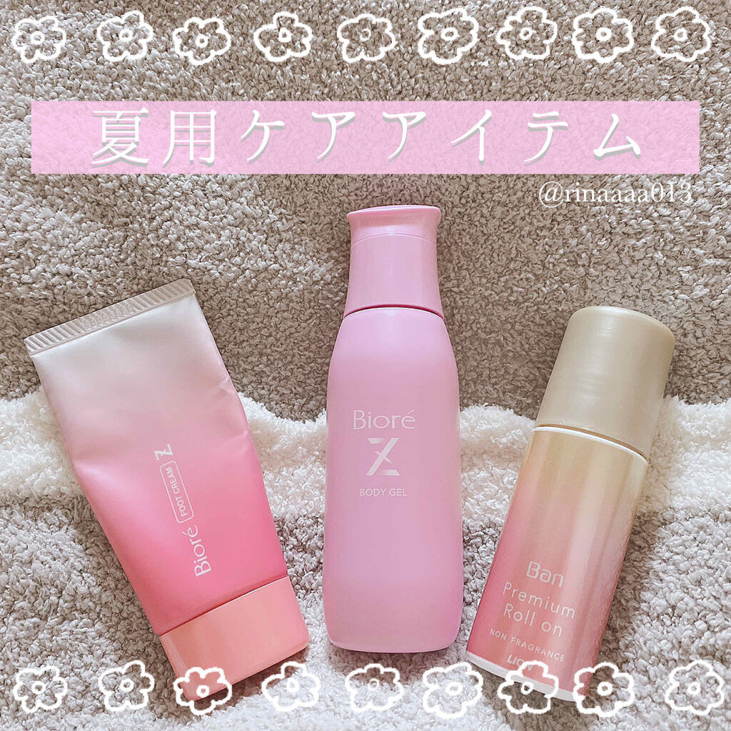 ビオレZ さらさらフットクリーム/ビオレ/レッグ・フットケアを使ったクチコミ（1枚目）