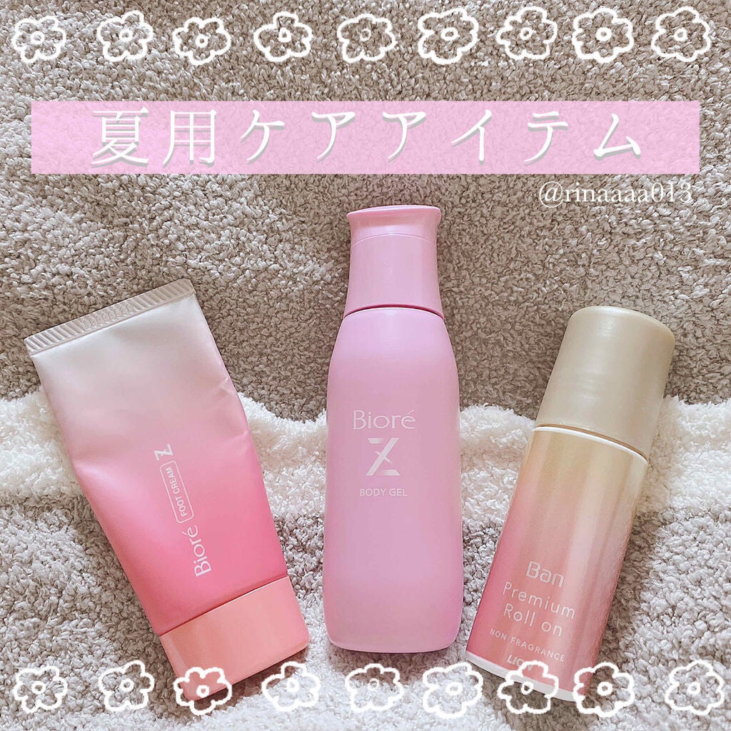 汗ブロックロールオン プレミアムラベル/Ban/デオドラント・制汗剤を使ったクチコミ(1枚目)