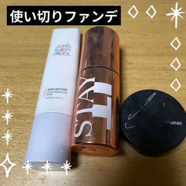 JUNG SAEM MOOL ジョンセンムル スキンセッティングトーンバランシングベースのクチコミ「【使った商品】JUNG SAEM MOOLスキンセッティングトーンバランシングベース
【崩れに.....」（1枚目）