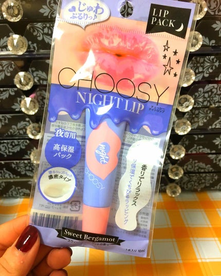 ナイトリップ/CHOOSY/リップマスクを使ったクチコミ(1枚目)