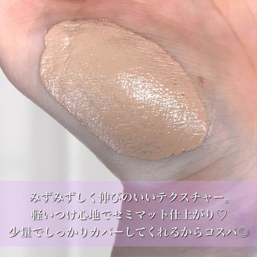 THE FACE SHOP パワーパーフェクション BBクリームのクチコミ「⁡
⁡
＼ 時短もできて神コスパ ／
コンシーラーがいらないほど
カバー力抜群なBBクリーム💜.....」（3枚目）