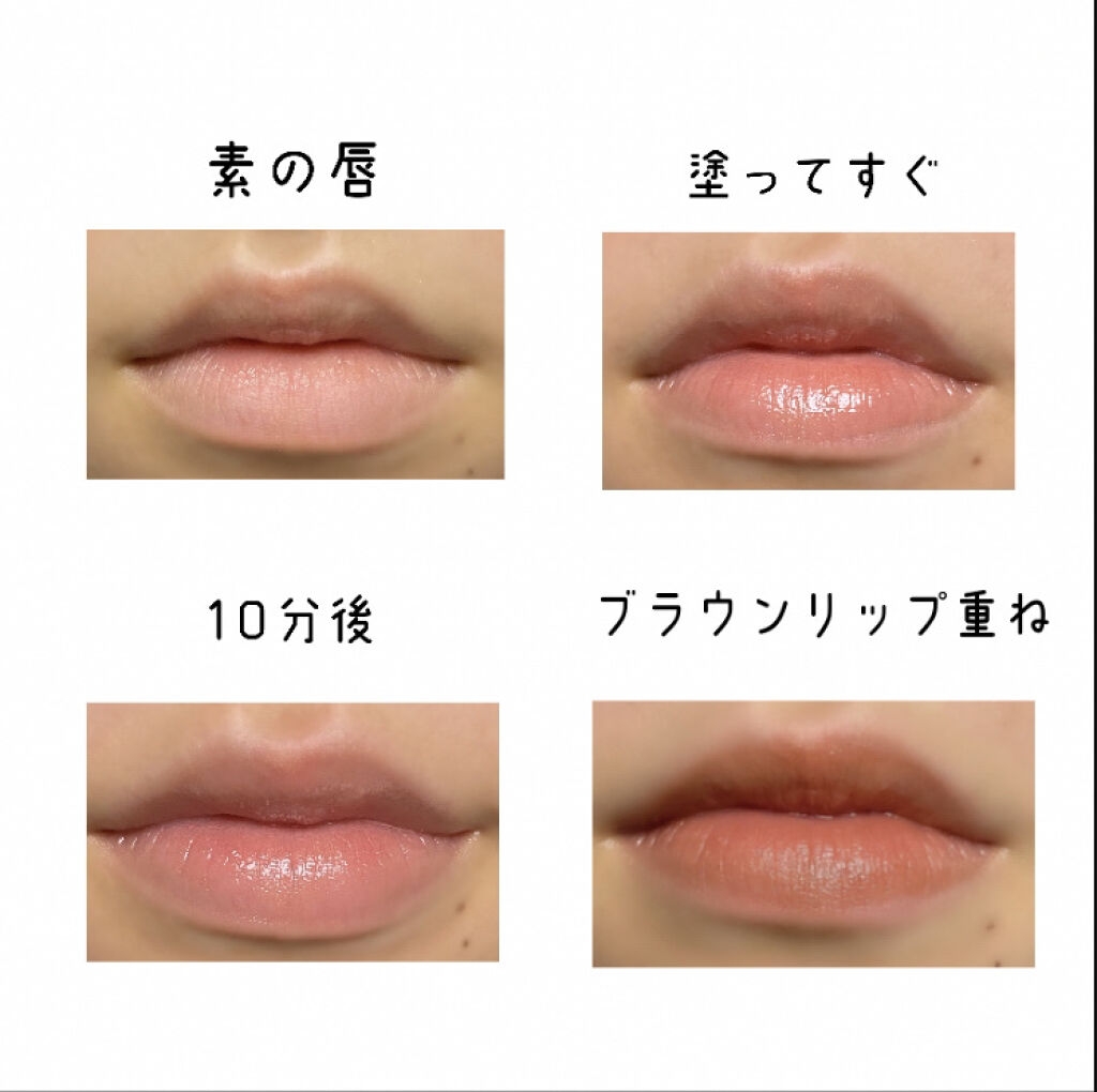 リッププランパーエクストラセラム/Borica/リッププランパーを使ったクチコミ（3枚目）