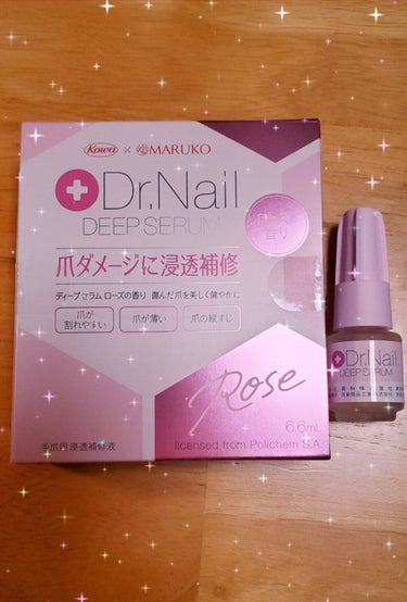 ディープセラム ローズの香り/Dr.Nail/ネイルオイル・トリートメントを使ったクチコミ（1枚目）