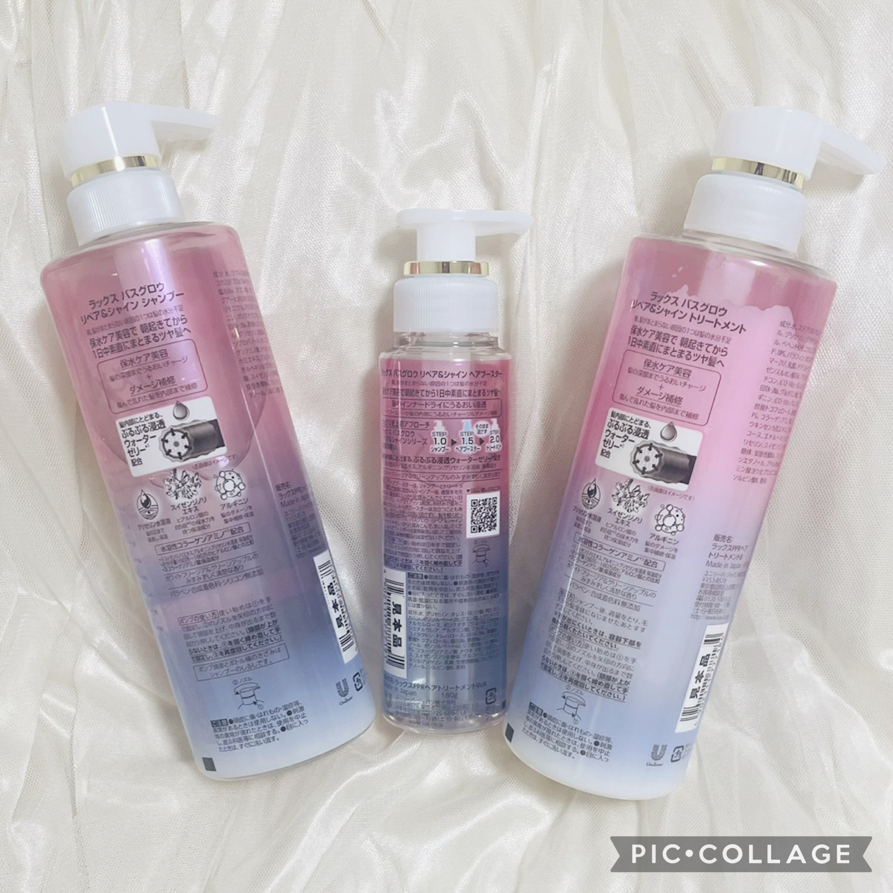 ラックス バスグロウ リペア＆シャイン ヘアブースター/LUX/洗い流すヘアトリートメントを使ったクチコミ（3枚目）