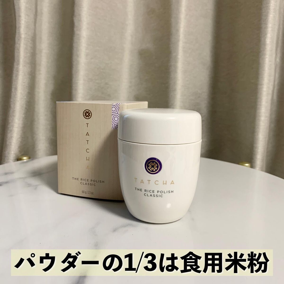 エッセンス/タッチャ/化粧水を使ったクチコミ（2枚目）