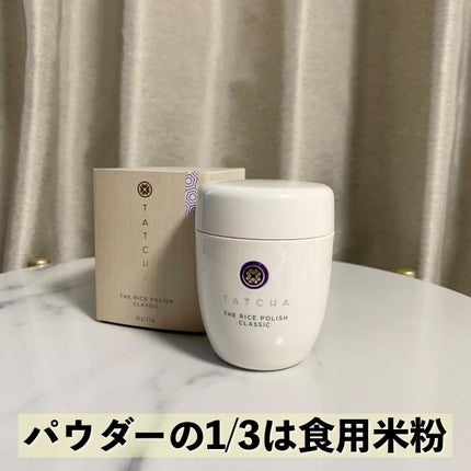 エッセンス/タッチャ/化粧水を使ったクチコミ(2枚目)