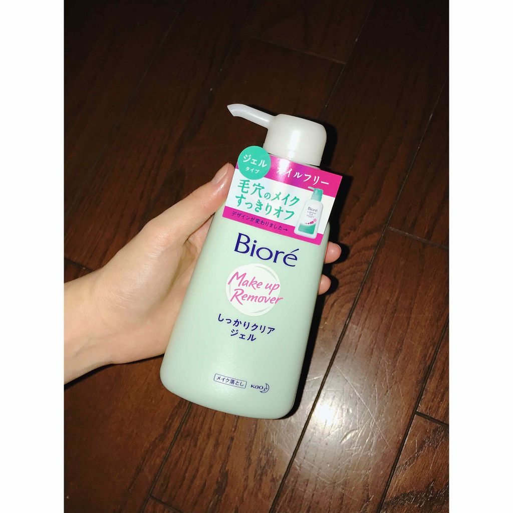 しっかりクリアジェル/ビオレ/クレンジングジェルを使ったクチコミ（1枚目）