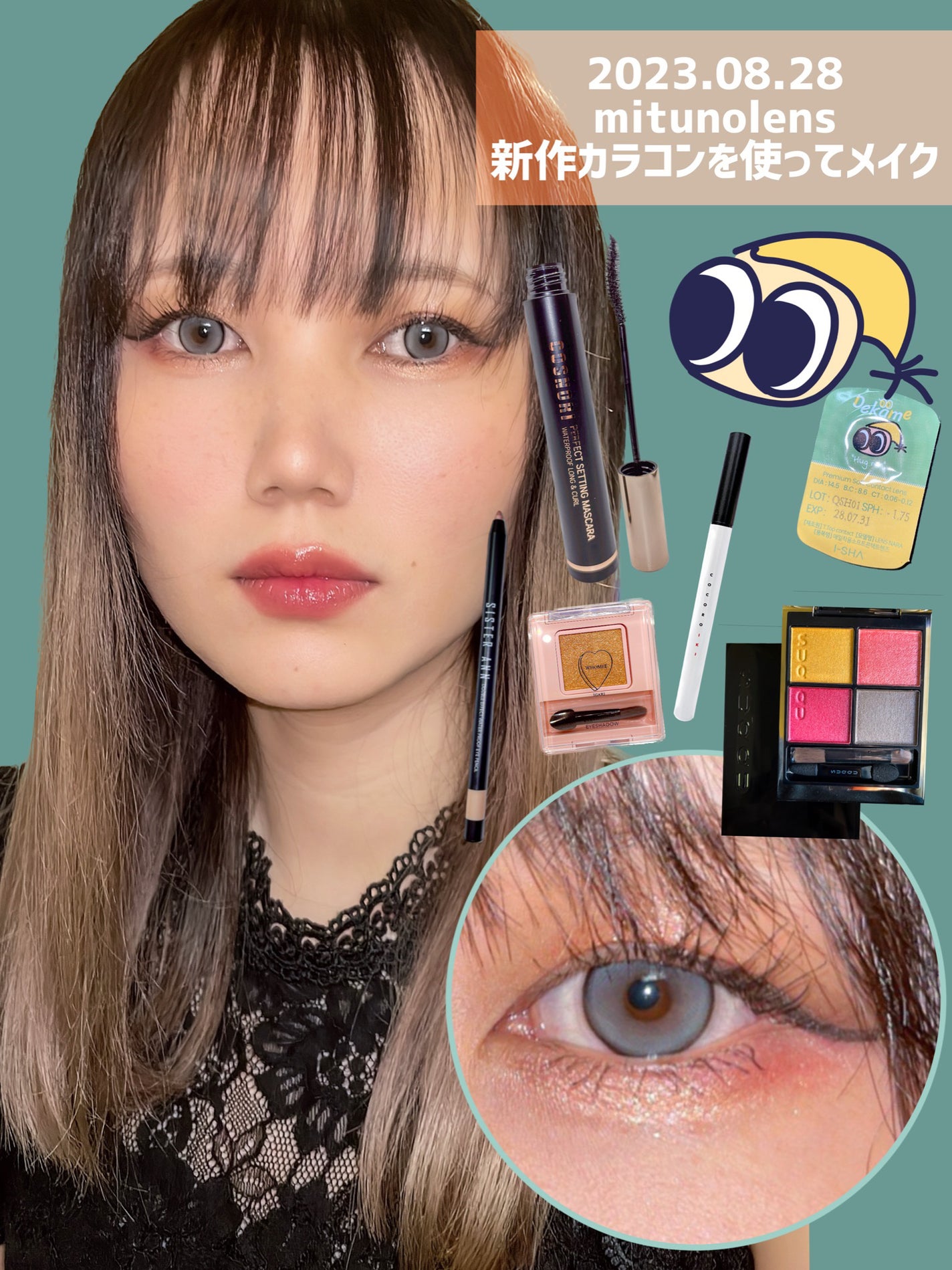 シグニチャー カラー アイズ/SUQQU/アイシャドウパレットを使ったクチコミ(1枚目)