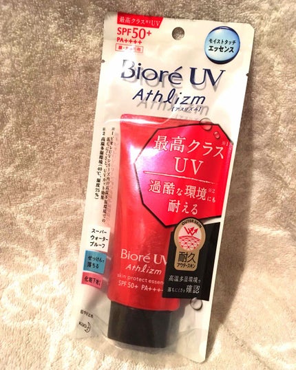 UV アスリズム スキンプロテクトエッセンス/ビオレ/日焼け止めローションを使ったクチコミ(1枚目)