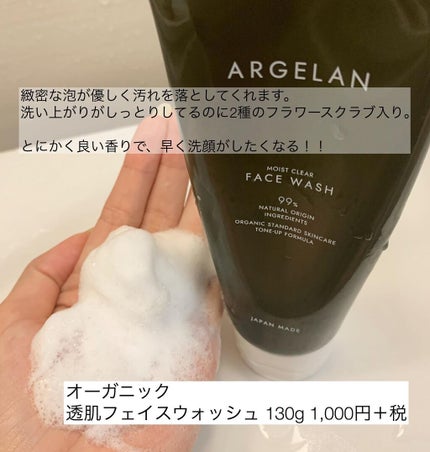 を使ったクチコミ(2枚目)