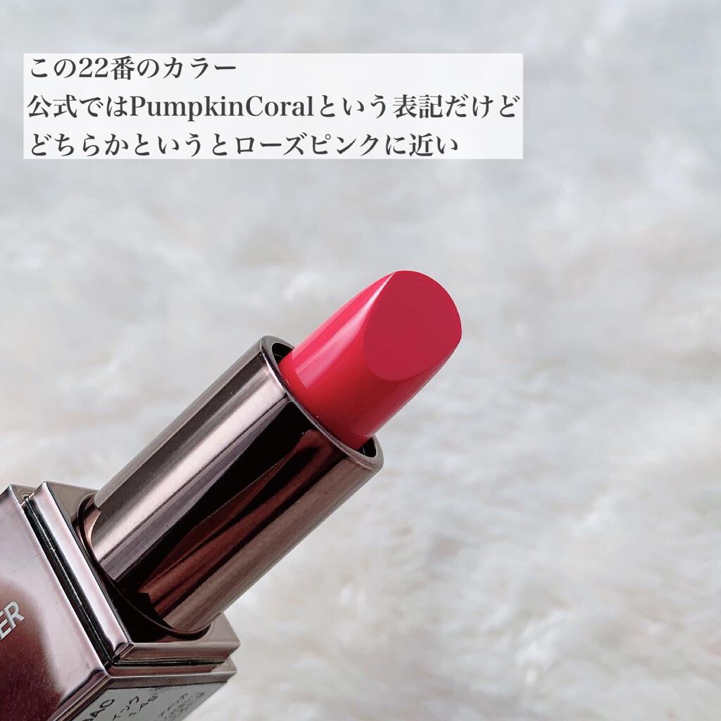 ルージュ エッセンシャル シルキー クリーム リップスティック/ローラ メルシエ/口紅を使ったクチコミ(3枚目)