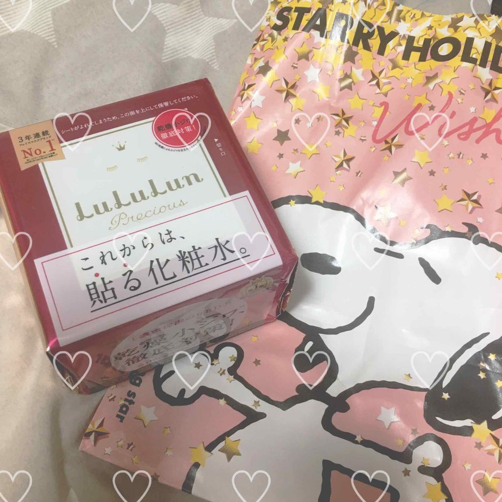 ルルルンプレシャス RED(モイスト)【旧】/ルルルン/シートマスク・パックを使ったクチコミ(1枚目)