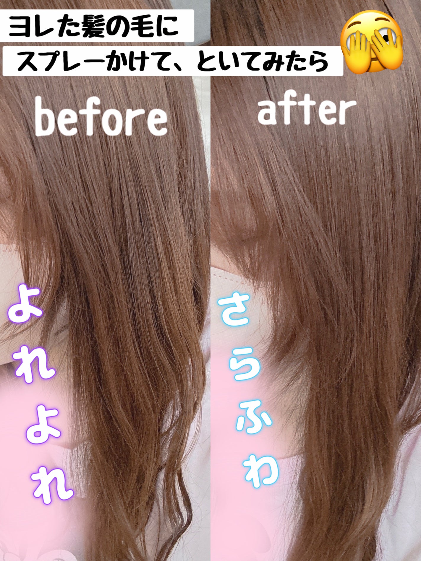 ãŠã©ãŒã¿ãŒã¬ã¹ ãã©ã€ã·ã£ã³ããŒïŒç¡éŠæïŒ/ãšã€ãã¶ã¿ã©ãœ/ãã©ã€ã·ã£ã³ããŒã䜿ã£ãã¯ãã³ãïŒ2æç®ïŒ