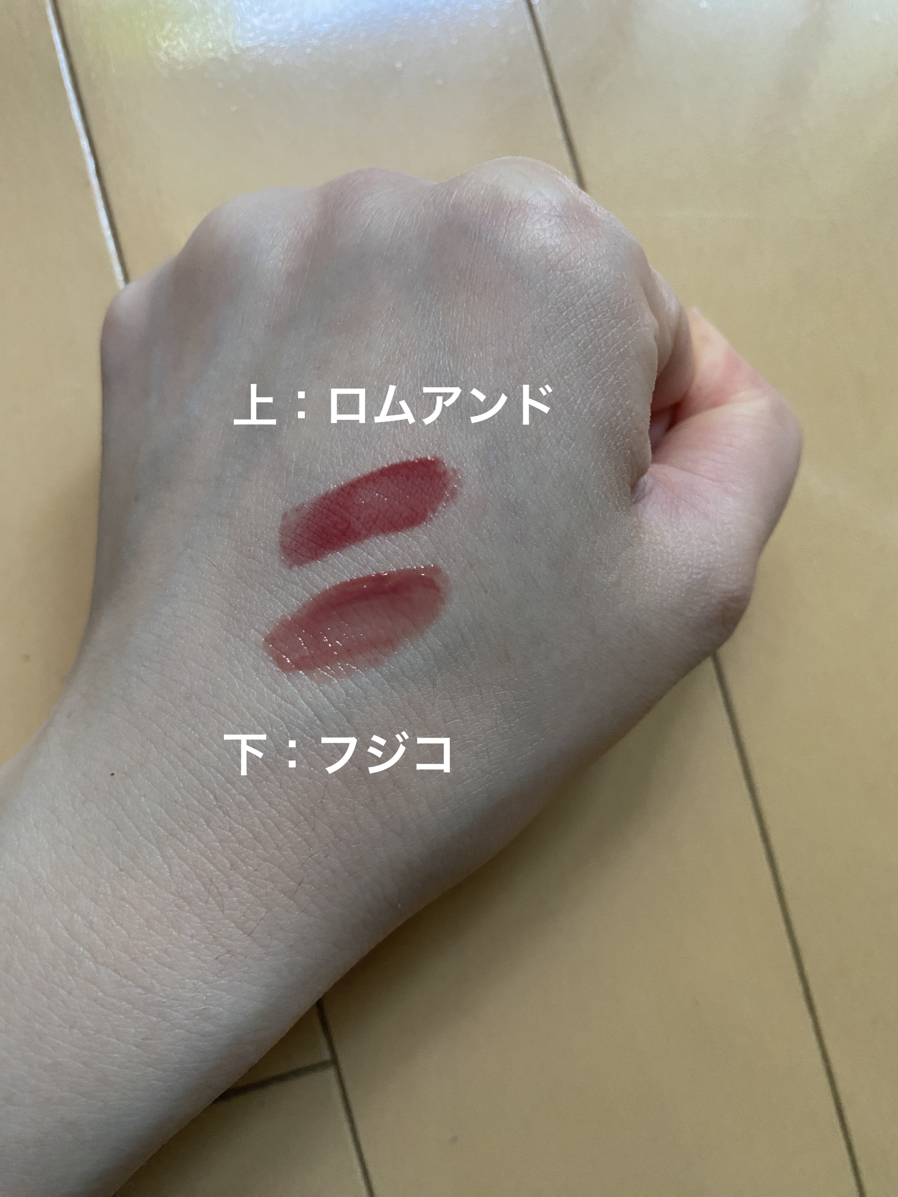 デュイフルウォーターティント/rom&nd/リップティントを使ったクチコミ（2枚目）