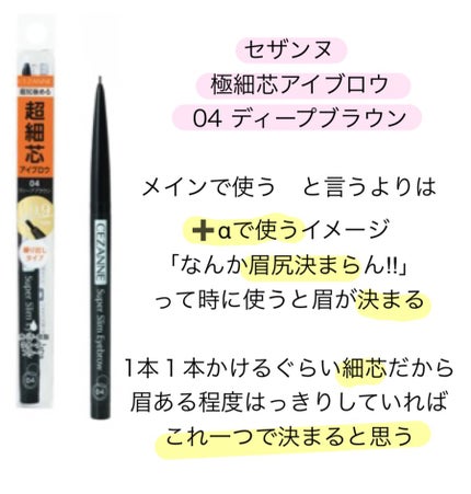 ラスティング リップカラーN/CEZANNE/口紅を使ったクチコミ(3枚目)