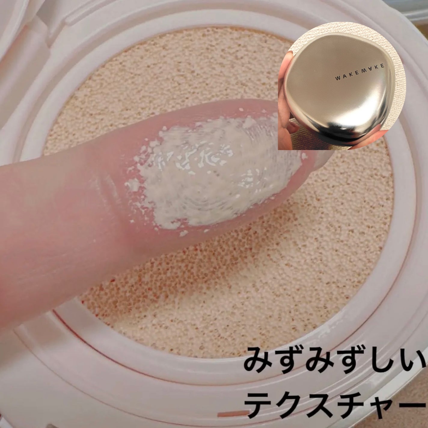 ブラック クッション/HERA/クッションファンデーションを使ったクチコミ(6枚目)