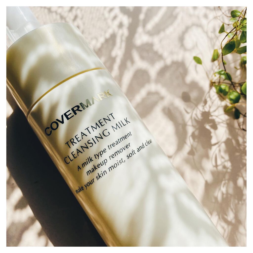 トリートメント クレンジング ミルク/COVERMARK/ミルククレンジングを使ったクチコミ(4枚目)