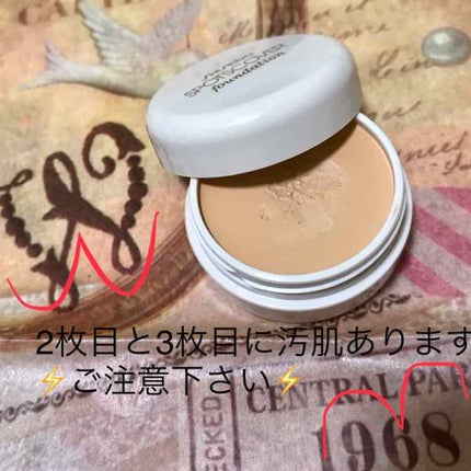 スポッツカバー ファウンデイション/SHISEIDO/クリームコンシーラーを使ったクチコミ(1枚目)