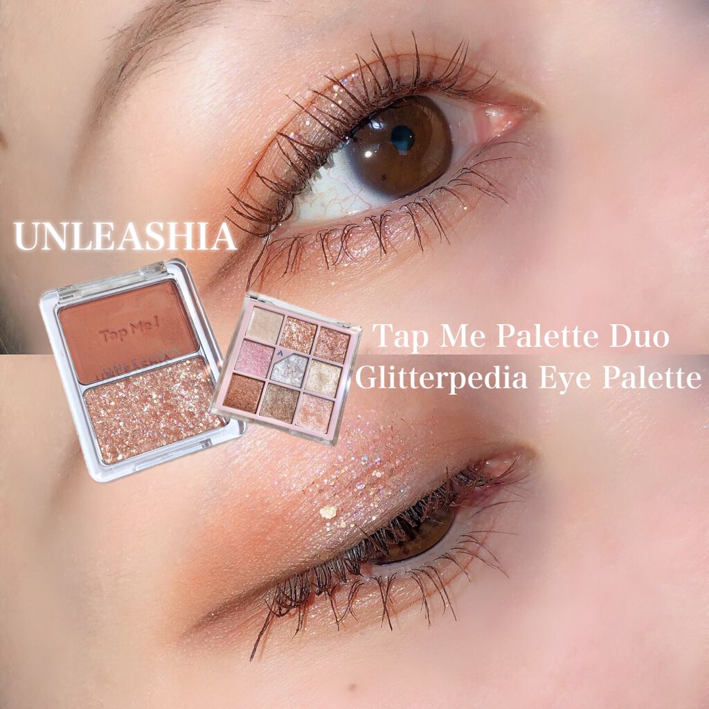 タップミー パレットデュオ/unleashia/アイシャドウパレットを使ったクチコミ（1枚目）