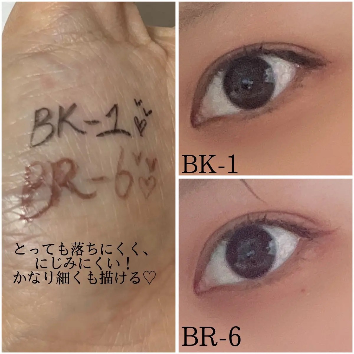 スーパーシャープライナーEX4.0 BK-1 漆黒ブラック(ショート筆)レフィル(一部店舗・WEB限定)/KATE/リキッドアイライナーを使ったクチコミ（3枚目）