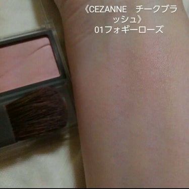 トーンアップアイシャドウ/CEZANNE/アイシャドウパレットを使ったクチコミ（3枚目）