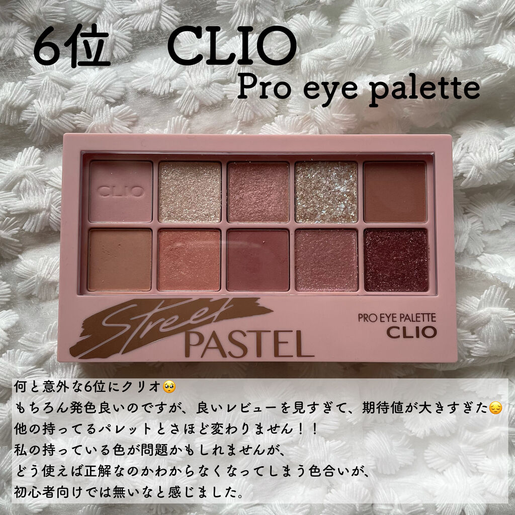 ソフトクレイビームアイシャドウパレット/AMIOK/ジェル・クリームアイシャドウを使ったクチコミ（2枚目）