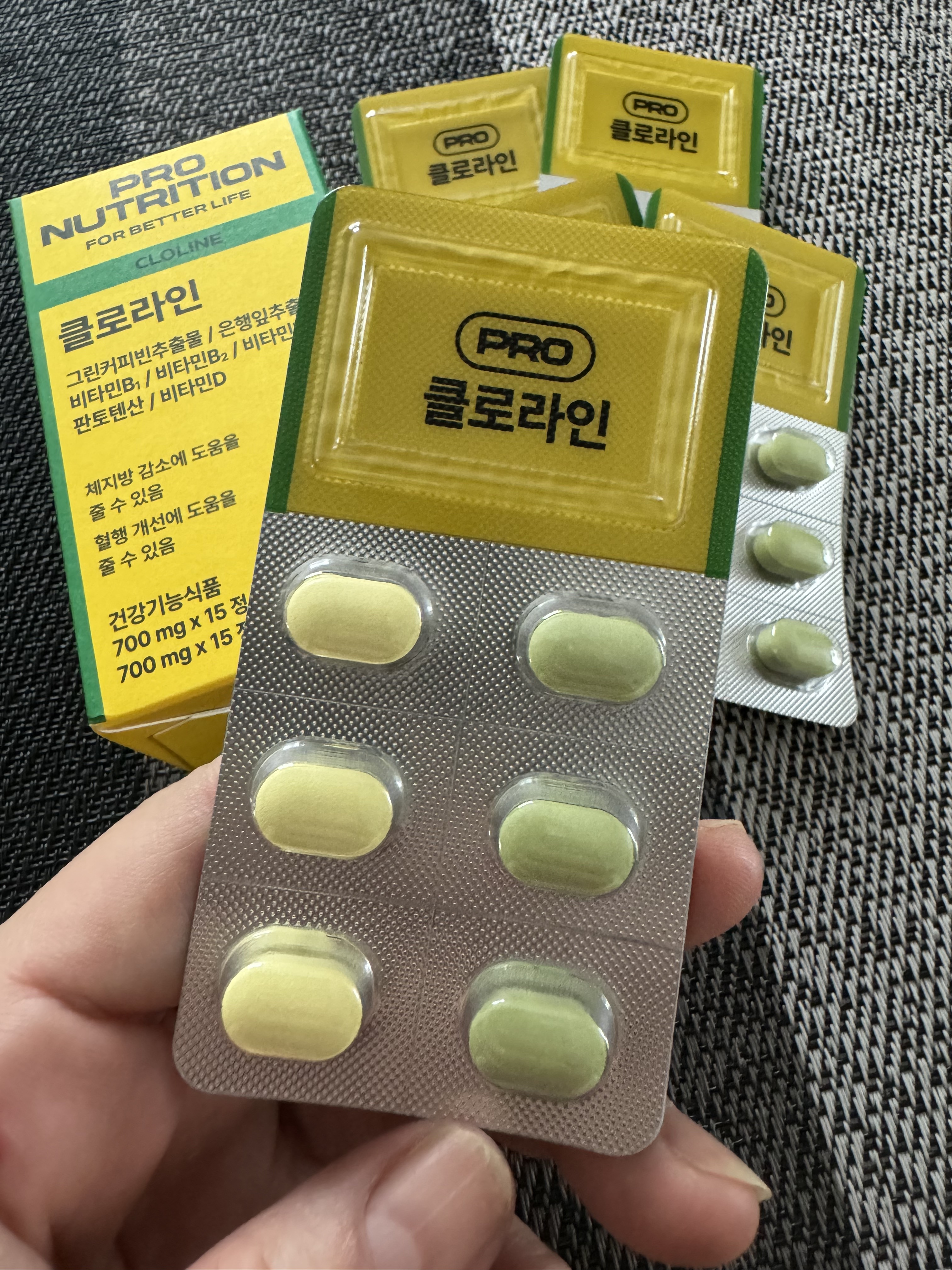 CLOLINE/PRO NUTRITION/ボディサプリメントを使ったクチコミ（3枚目）