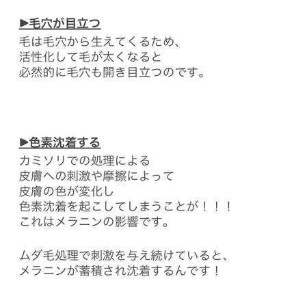 フェリエ フェイス用 ES-WF40/Panasonic/シェーバーを使ったクチコミ(7枚目)