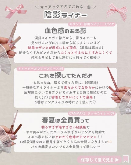 ãããðšðãããã©Ãã¬ãŒãªãŒã¡ã€ã¯ on LIPS ãâ ïžæçš¿ã§ããææ°ã®é¢ä¿ã§ããªããç·šã¯ðð»ã®æçš¿ã«ãããŸãâ ïž..ãïŒ6æç®ïŒ