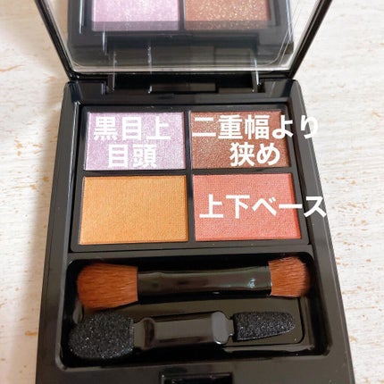 ミネラルクラッシィシャドー/エトヴォス/アイシャドウパレットを使ったクチコミ(7枚目)