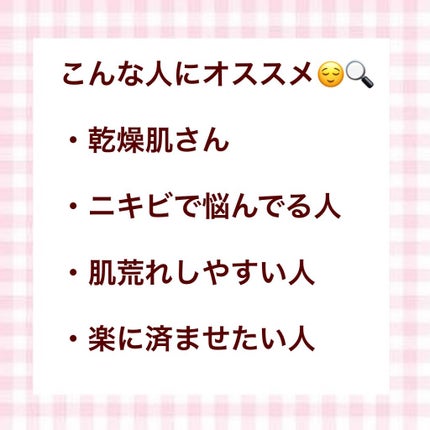 プロP ミスト/CNP Laboratory/ミスト状化粧水を使ったクチコミ(5枚目)