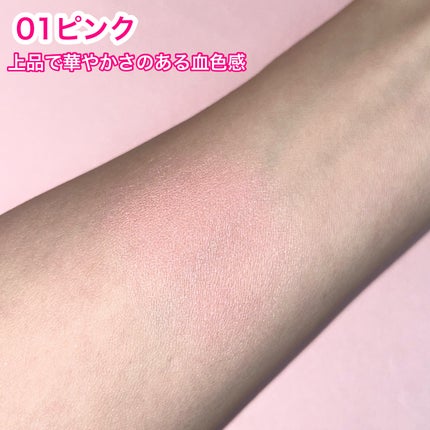 カバーマーク ライティング カラー パウダー/COVERMARK/パウダーチークを使ったクチコミ(5枚目)