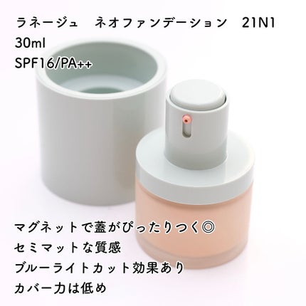 ããªãã¡ã³ããŒã·ã§ã³/LANEIGE/ãªããããã¡ã³ããŒã·ã§ã³ã䜿ã£ãã¯ãã³ãïŒ2æç®ïŒ