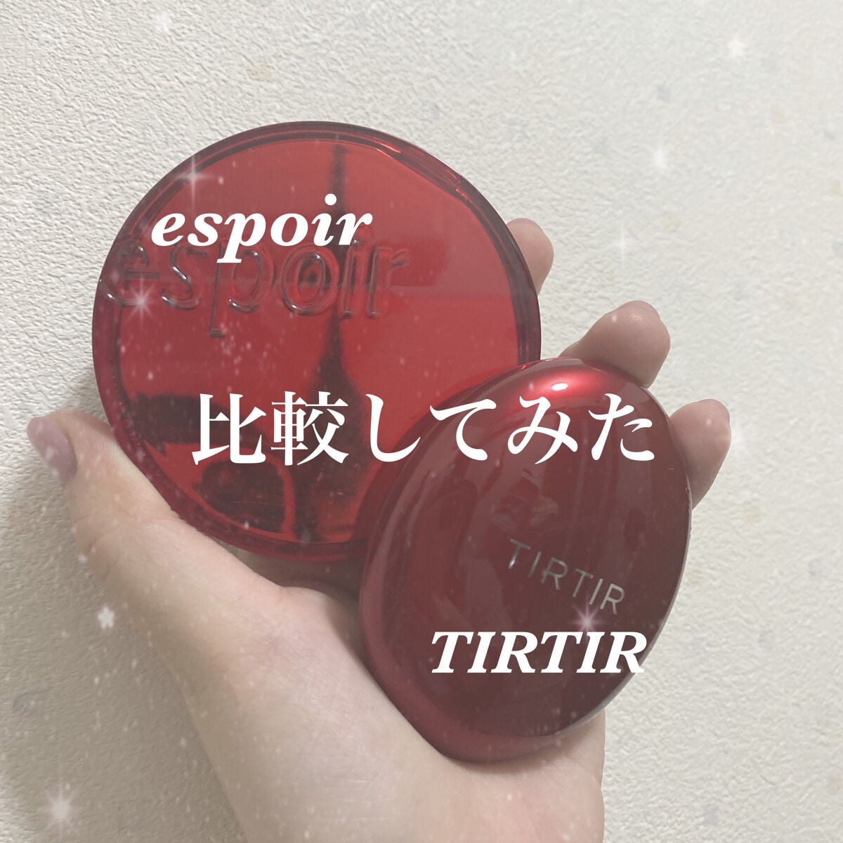 マスク フィット レッド クッション/TIRTIR(ティルティル)/クッションファンデーションを使ったクチコミ(1枚目)