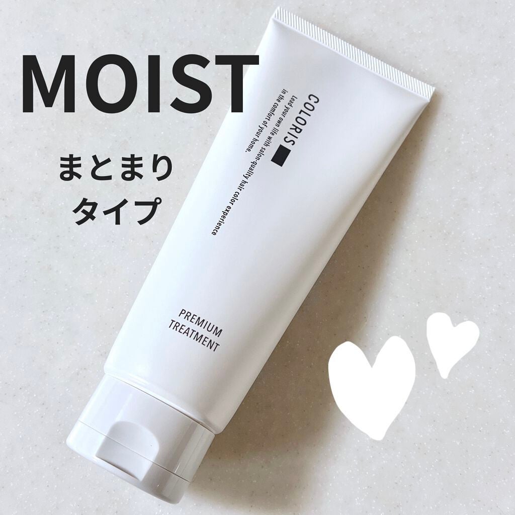 プレミアムトリートメント MOIST/COLORIS/洗い流すヘアトリートメントを使ったクチコミ(1枚目)