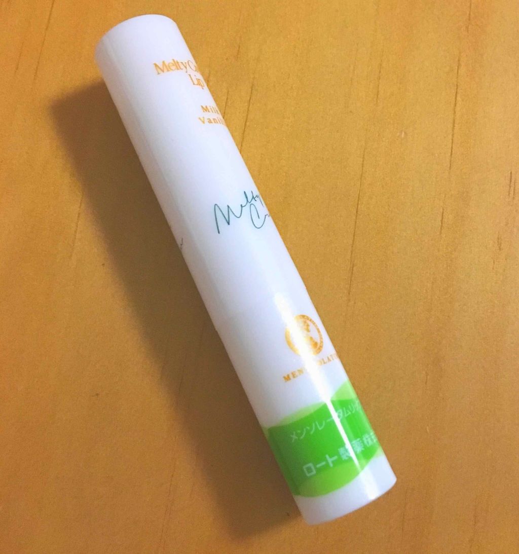 メルティクリームリップ/メンソレータム/リップクリームを使ったクチコミ(2枚目)