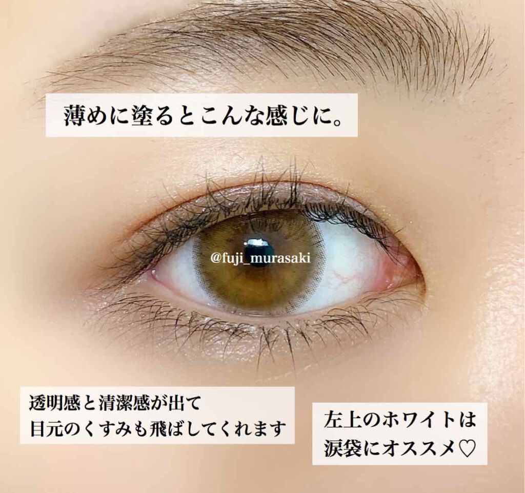 シルキースフレアイズ/キャンメイク/アイシャドウパレットを使ったクチコミ(3枚目)