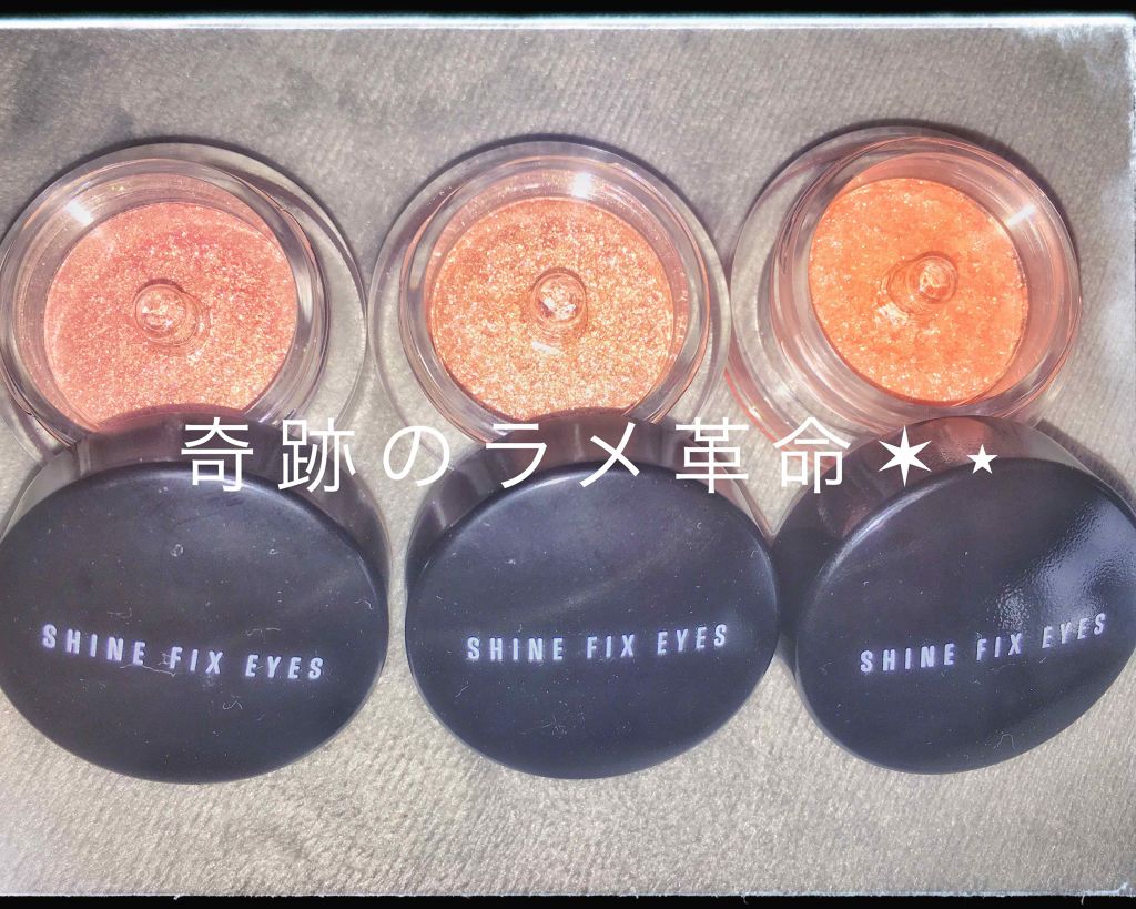 シャインフィックスアイズ/ARITAUM/単色アイシャドウを使ったクチコミ(1枚目)