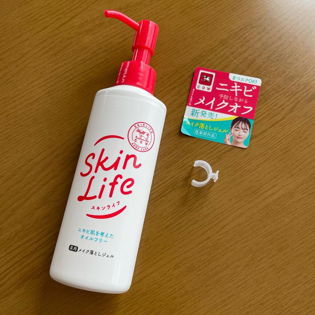 薬用メイク落としジェル/スキンライフ/クレンジングジェルを使ったクチコミ(1枚目)