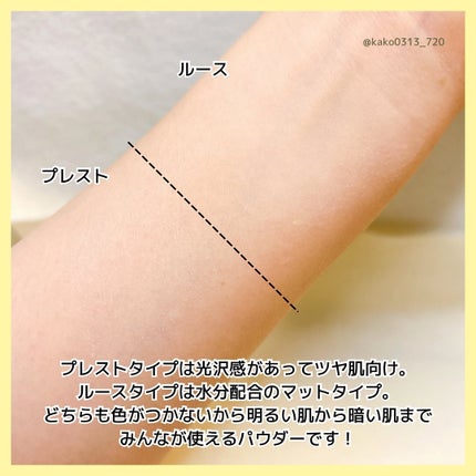 ライトリフレクティングセッティングパウダー プレスト N/NARS/プレストパウダーを使ったクチコミ(5枚目)