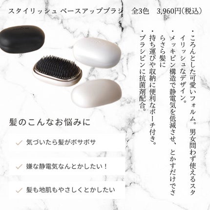 スタイリッシュ ベースアップブラシ(MHB-3070)/mod's hair/ヘアブラシを使ったクチコミ(2枚目)